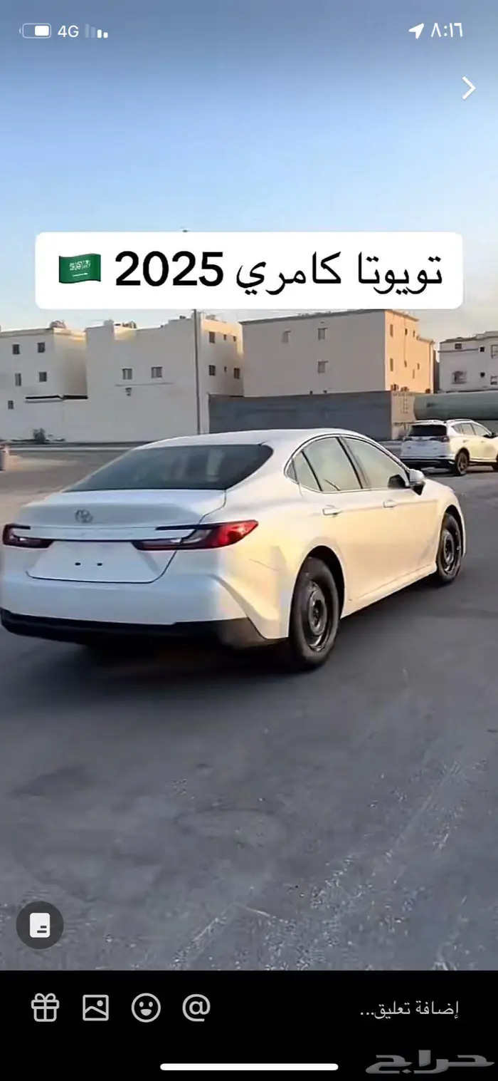 جنوط كامري ستاندر للبيع مع الكفرات 0