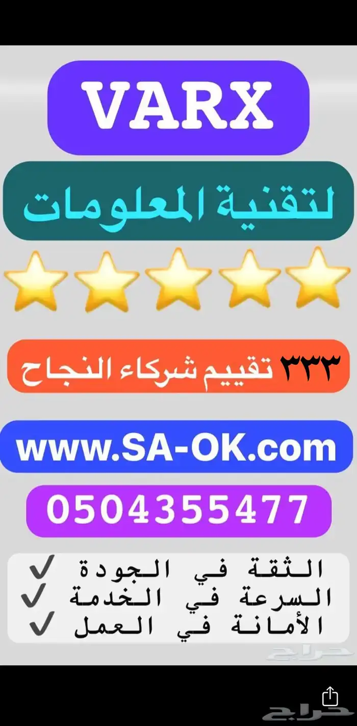 25 ريال برامج أوفيس 365 أصلية ضمان سنة 0