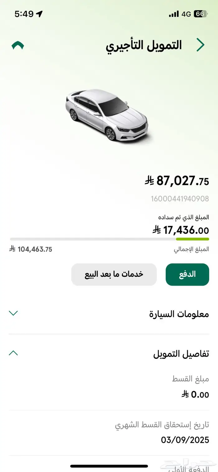 بيستون بي 70 13