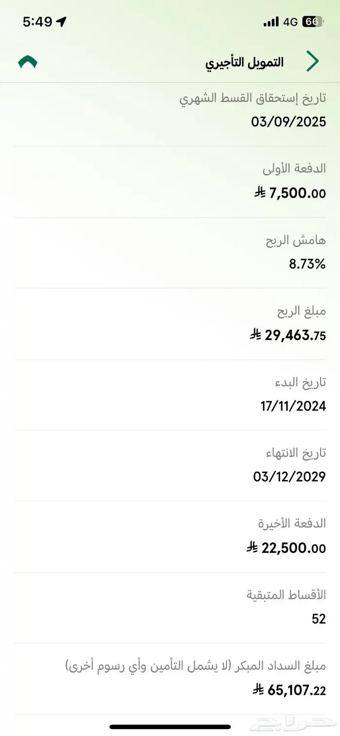 بيستون بي 70 14