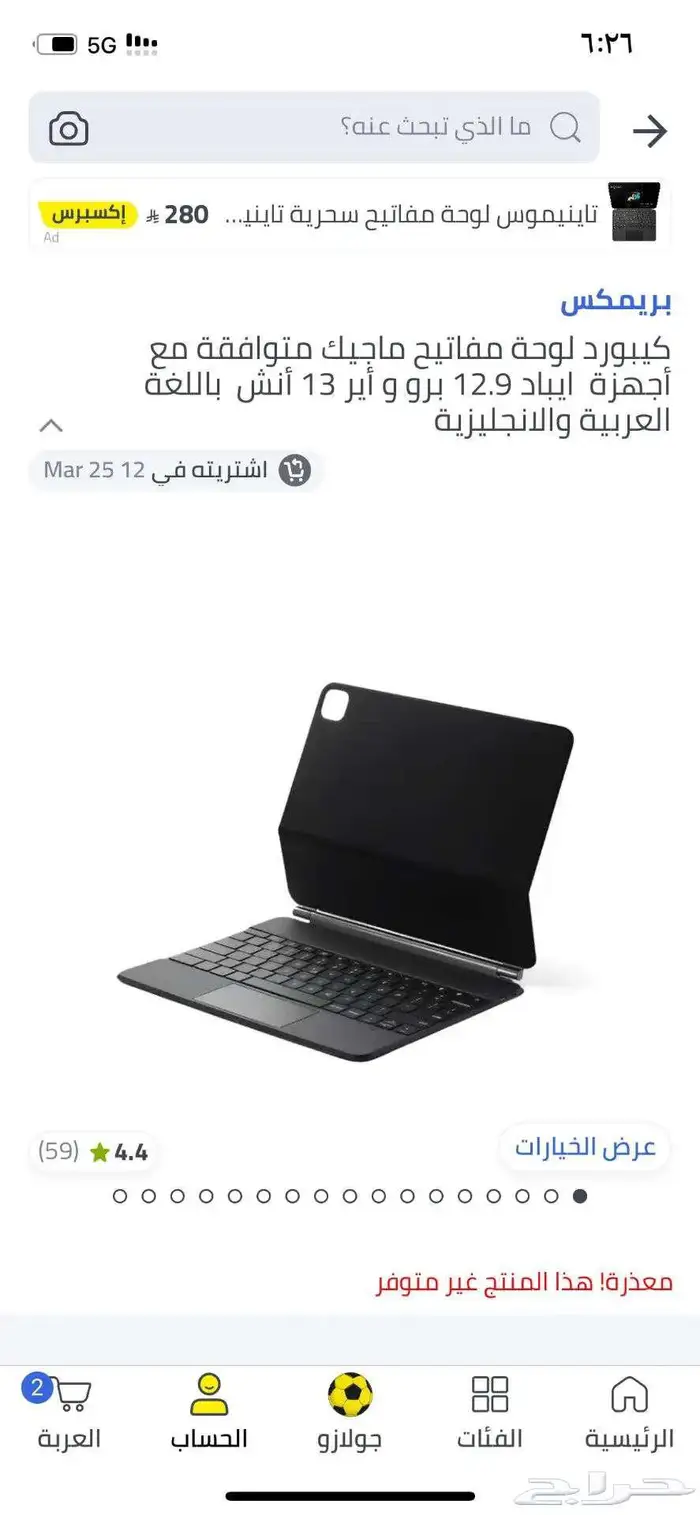 ايباد ايرا 13 انشئ الجيل السادس لون رمادي 128 جيجا 1