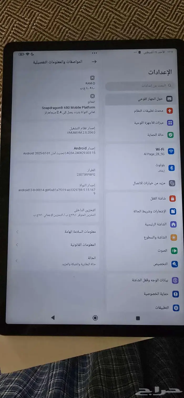 جهاز شاومي ردمي للبيع 2