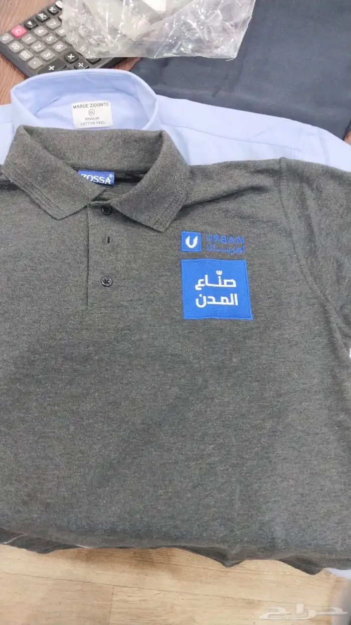 طباعة وتطريز زي الموحد 11