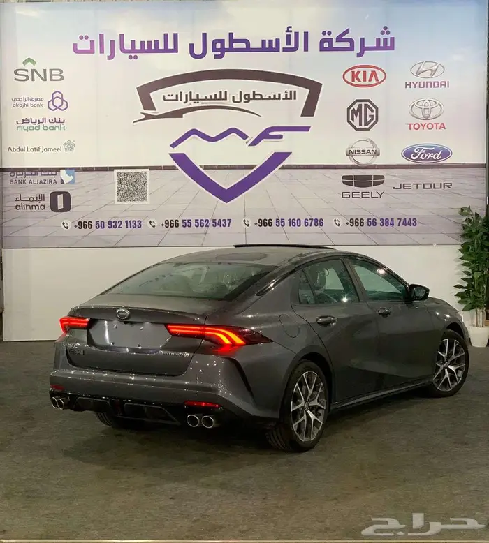 جاك امباو فل موديل 2025 كاش وتمويل 2