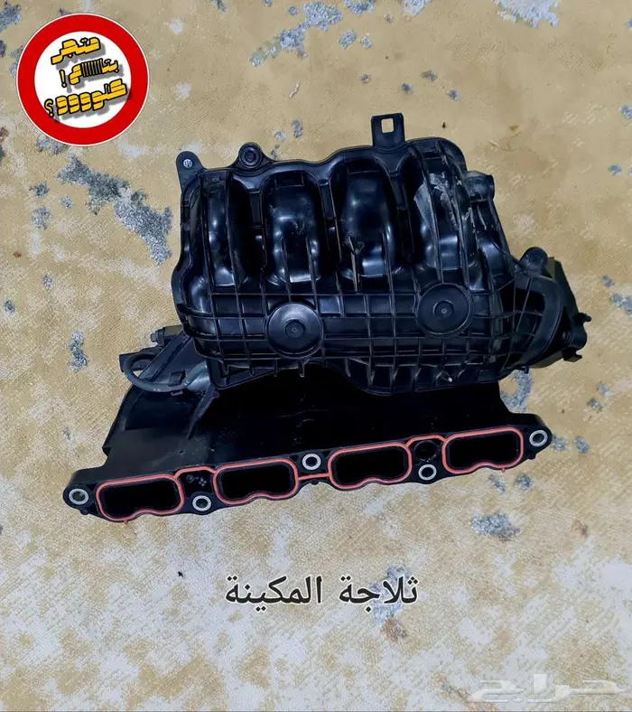 قطع تايوتا مديل 2019 لين 2024 1