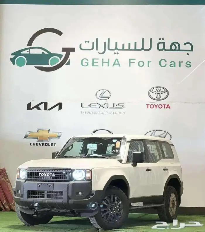 تويوتا برادو TXL-3 بنزين فل كامل 2025 متوفر جميع الفئات 0