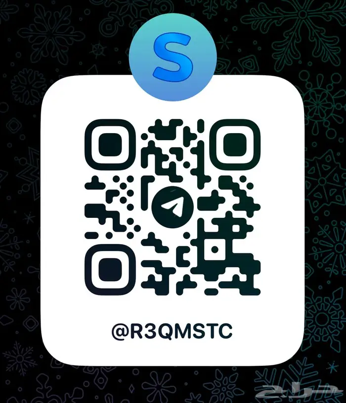 رقم STC مميز لم يستخدم 1