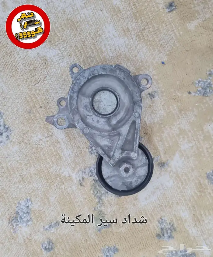 قطع تايوتا مديل 2019 لين 2024 10