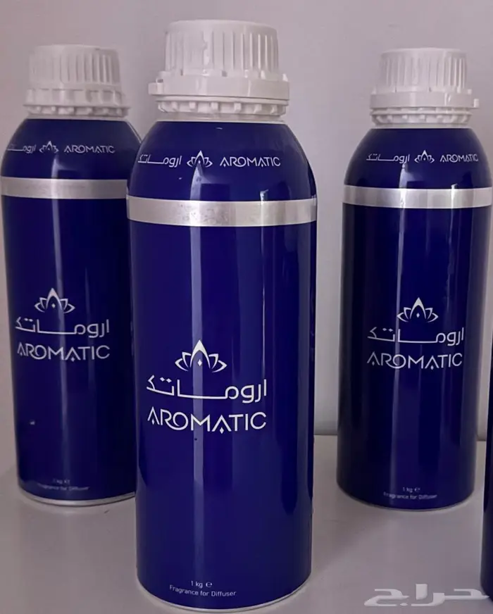 زيت عطري من أرمتك جديد رياض سيزون اكتف 0