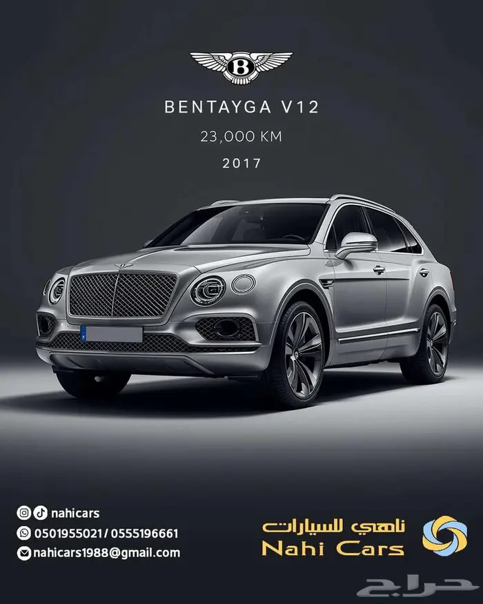 بنتلي بنتياجا V12 - 2017 0