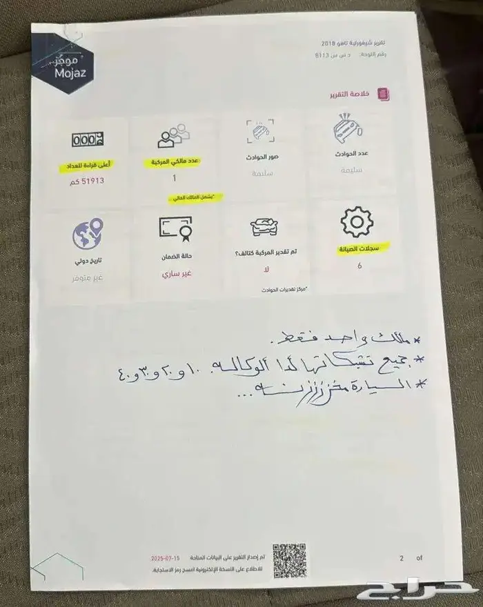 للبيع تاهو 2018 سعودي LS مطور عداد قليل ( مخزززنة ) 57