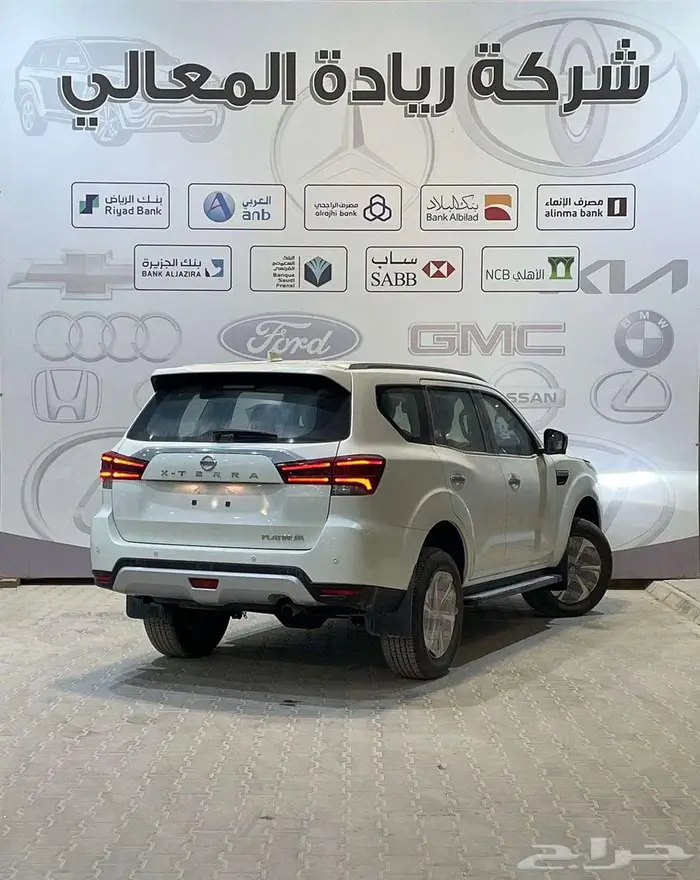 اكستيرا 2024 تيتانيوم دبل كاش واقساط 3