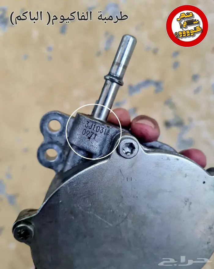 قطع تايوتا مديل 2019 لين 2024 11