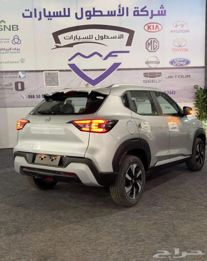 نيسان مجنايت S ميد موديل 2025 الجديده كليا بسعر مميز 4