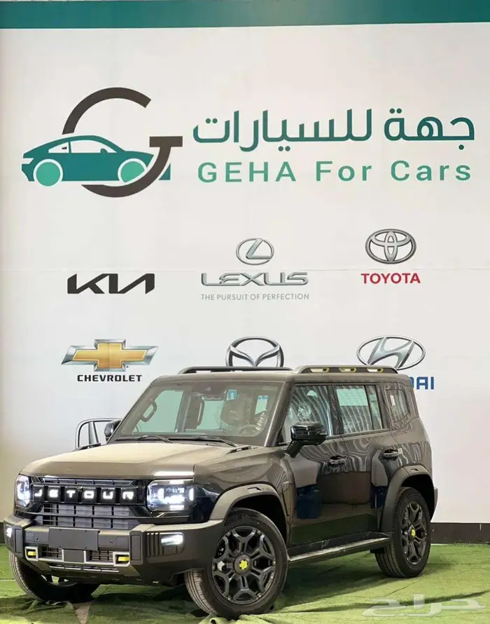 جيتور T2 فل كامل لاكجري 2025 0