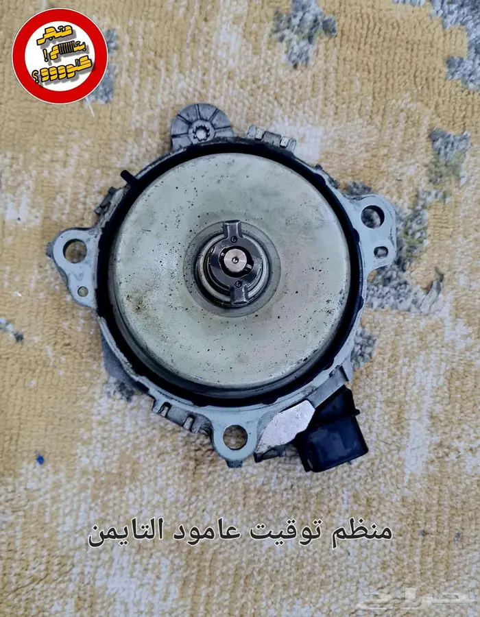 قطع تايوتا مديل 2019 لين 2024 8