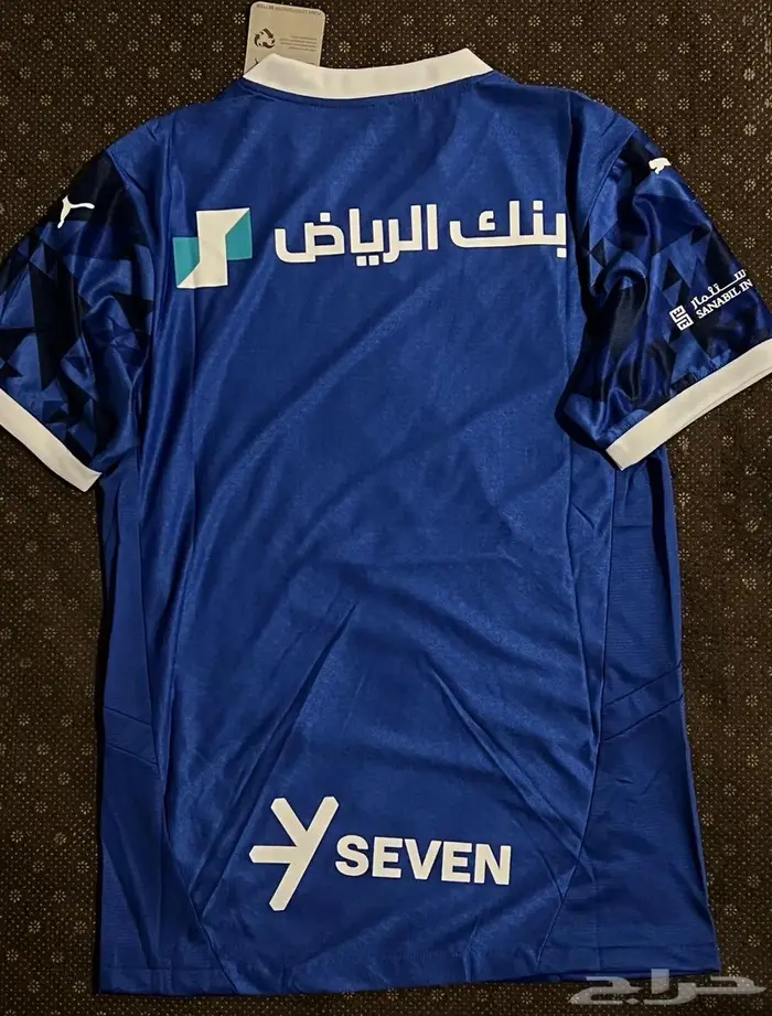 تصفية تيشيرت الهلال الحق 2