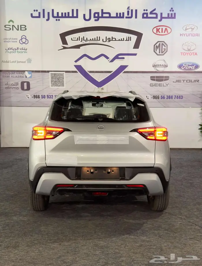 نيسان مجنايت S ميد موديل 2025 الجديده كليا بسعر مميز 5
