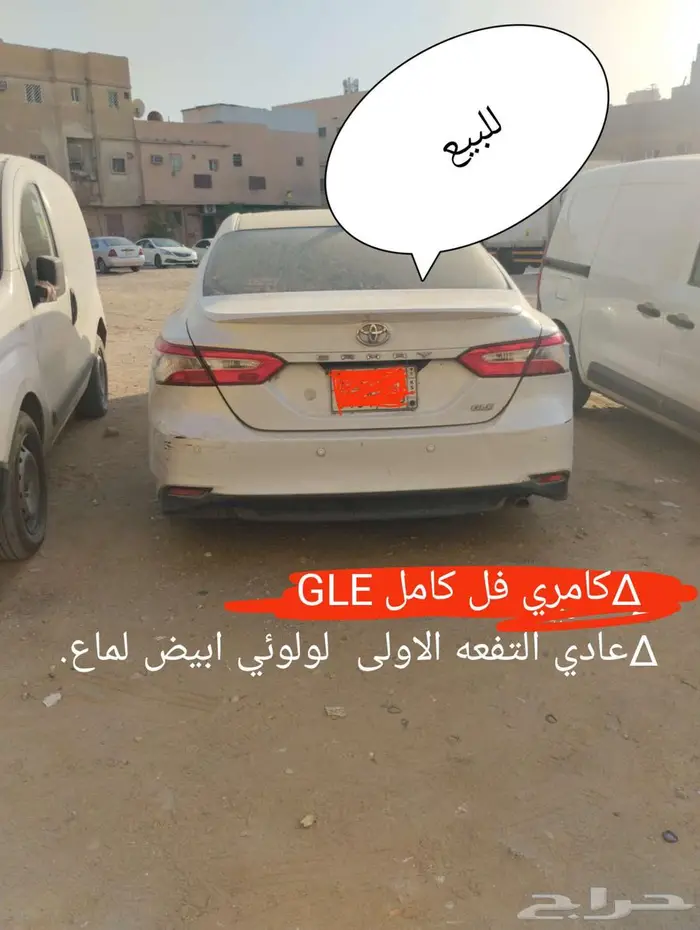 كامري فل كامل GLE  2018 6