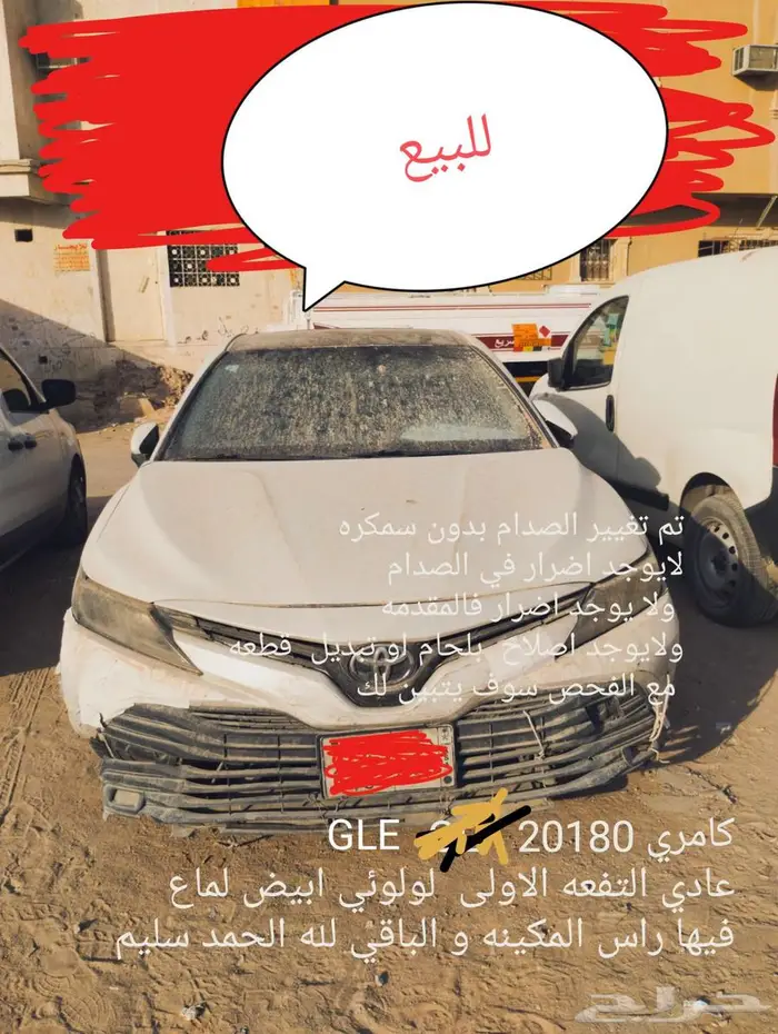 كامري فل كامل GLE  2018 5