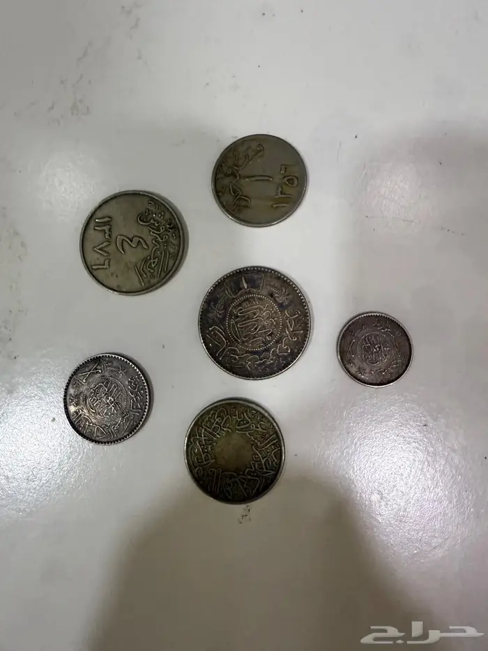 عملات سعودية قديمة للبيع 1