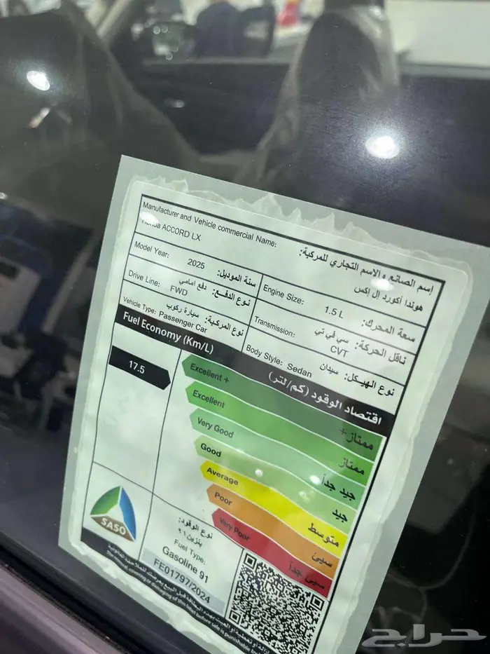 هوندا اكورد ستاندر 2025 5