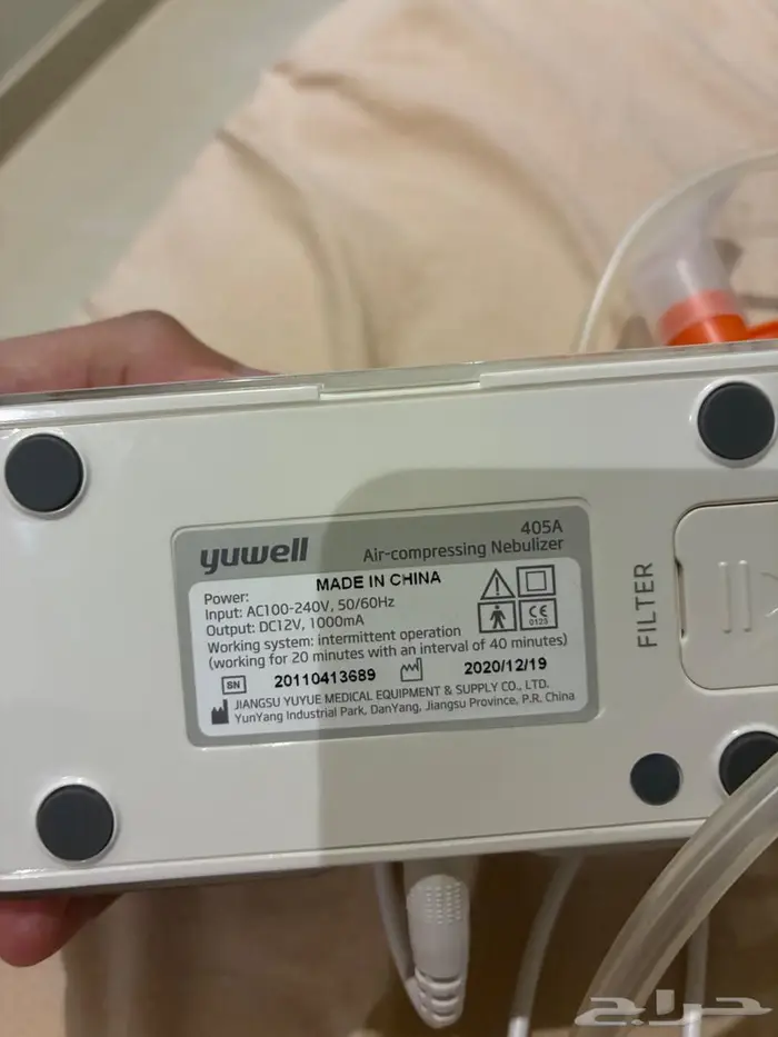 جهاز بخار اوكسجين Yuwell أصلي 1