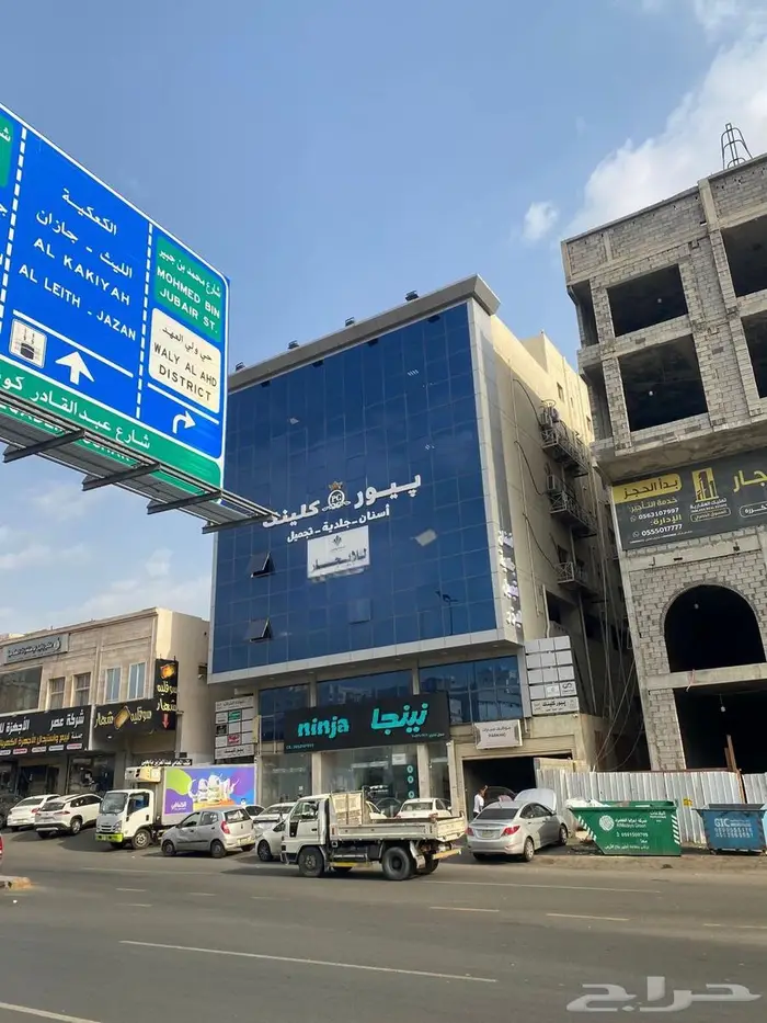 فرصة استثمارية مبنى تجاري إداري سكني مؤجر بالكامل بمكة 0