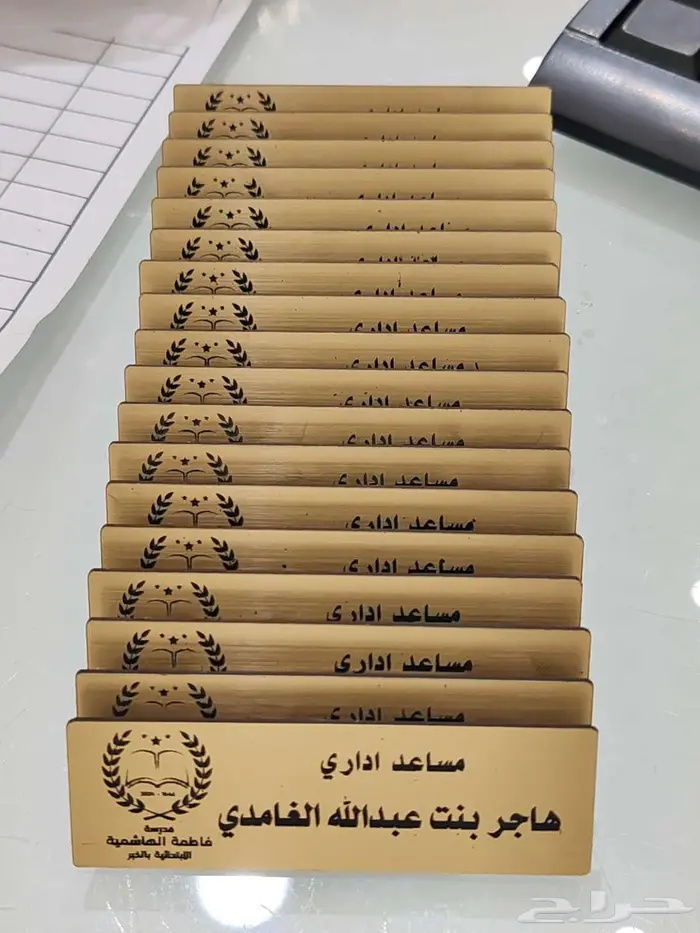 اختام هدايا مطبوعات دروع اكريليك 1