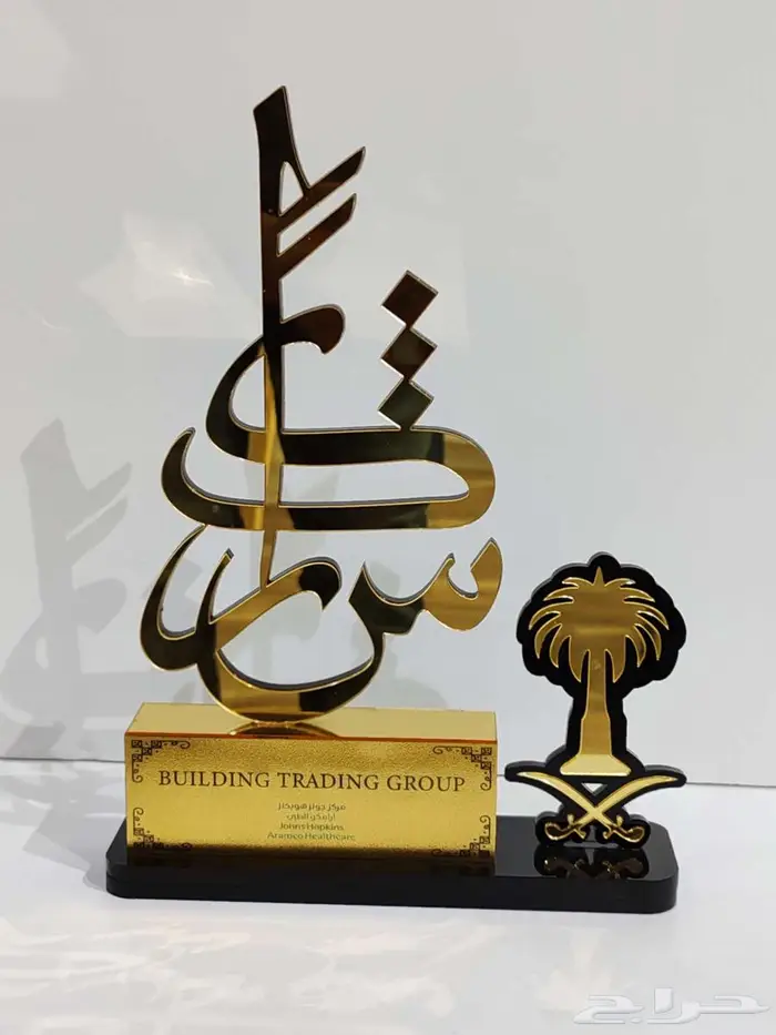 اختام هدايا مطبوعات دروع اكريليك 2