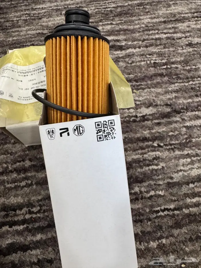 MG HSموديل 2020 3