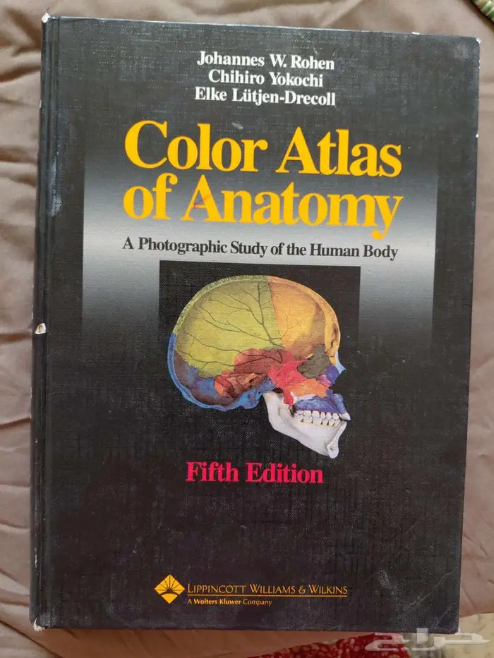 Medical textbooks   كتب طبية للبيع 4