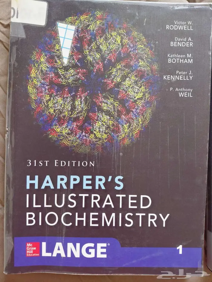 Medical textbooks   كتب طبية للبيع 0