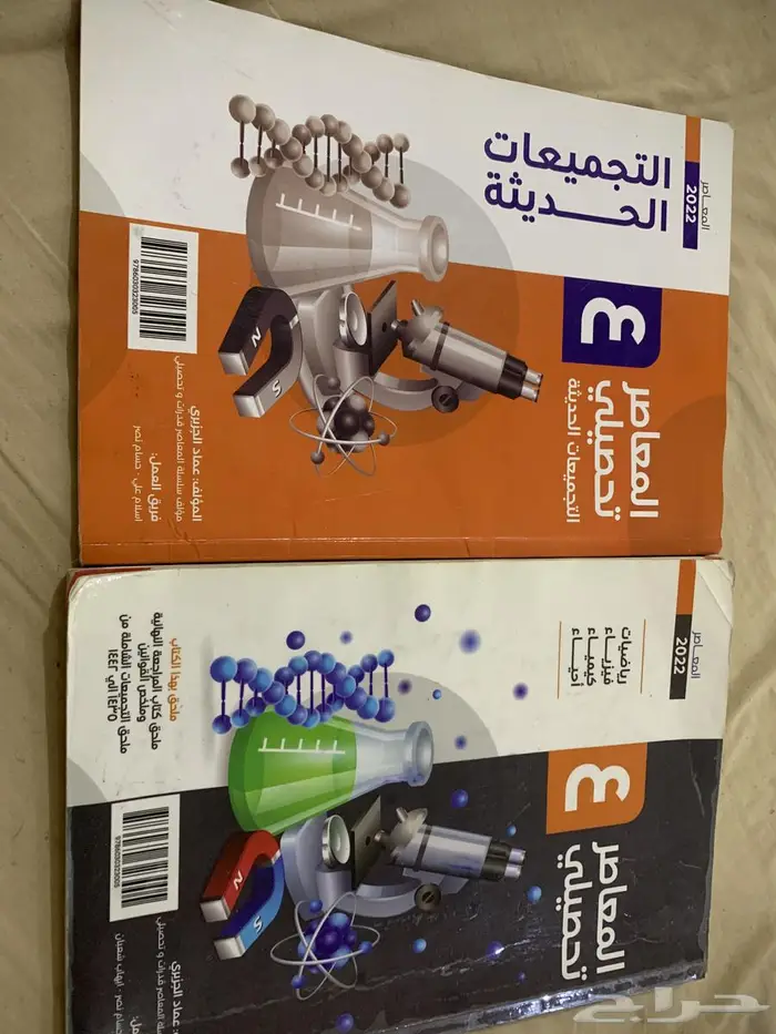 كتاب 2