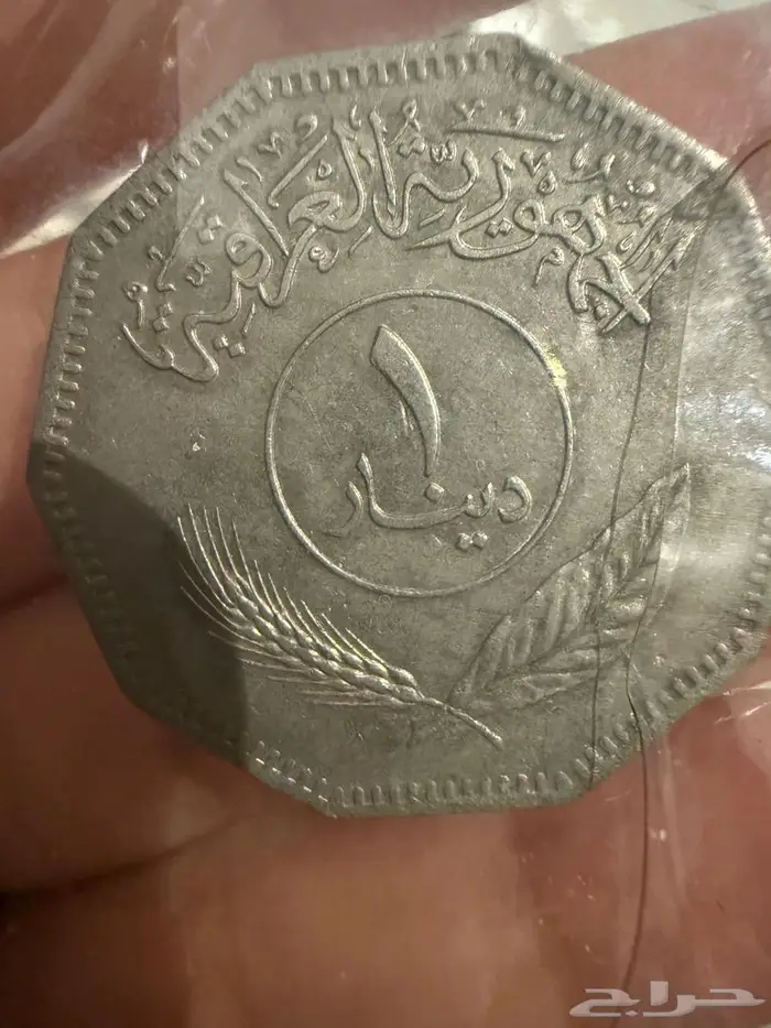 مجموعة عملات معدنيةقديمة عربية 3