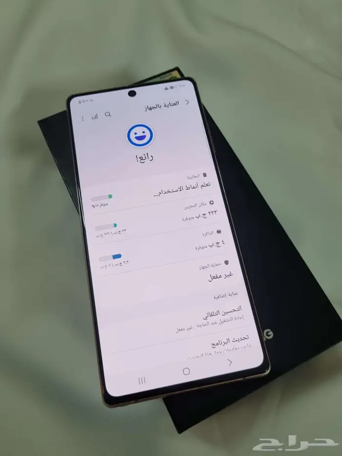 سامسونج نوت 20 العادي 2