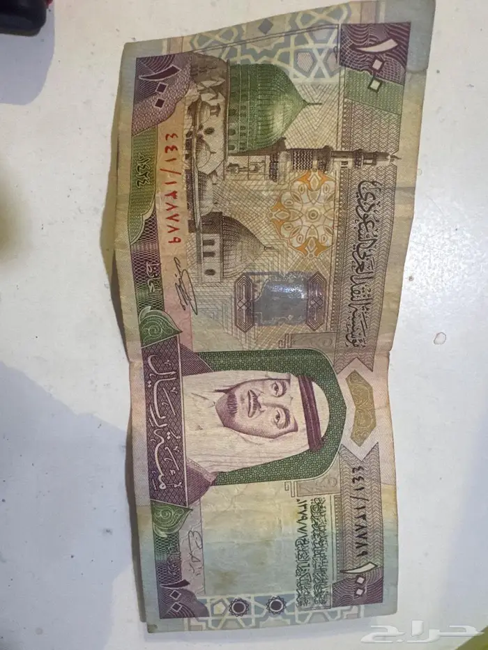 مية ريال للبيع 1