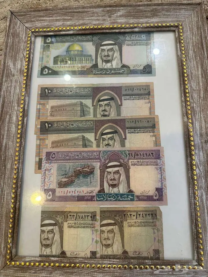 عملات عهد الملك فهد 0