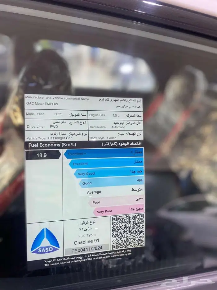 عرض خاص جاك امباو موديل 2025 2