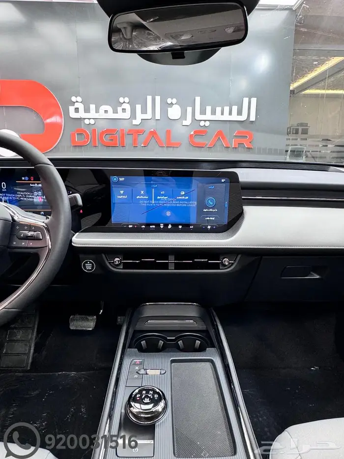 فورد تورس استندر امبيانتي 2025 كاش واقساط 3