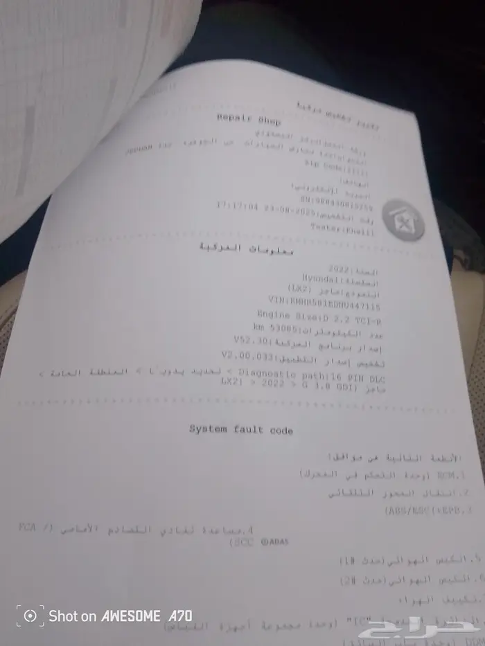 هواندي باليسيد 2022 3
