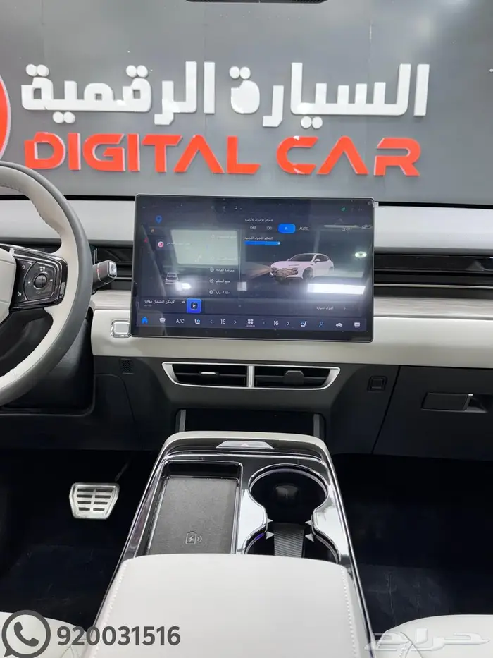 جيتور داشينج لاكجري 2024 كاش واقساط 3