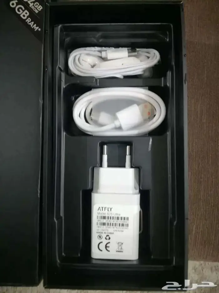 جوال s25 ultra Atfly 7