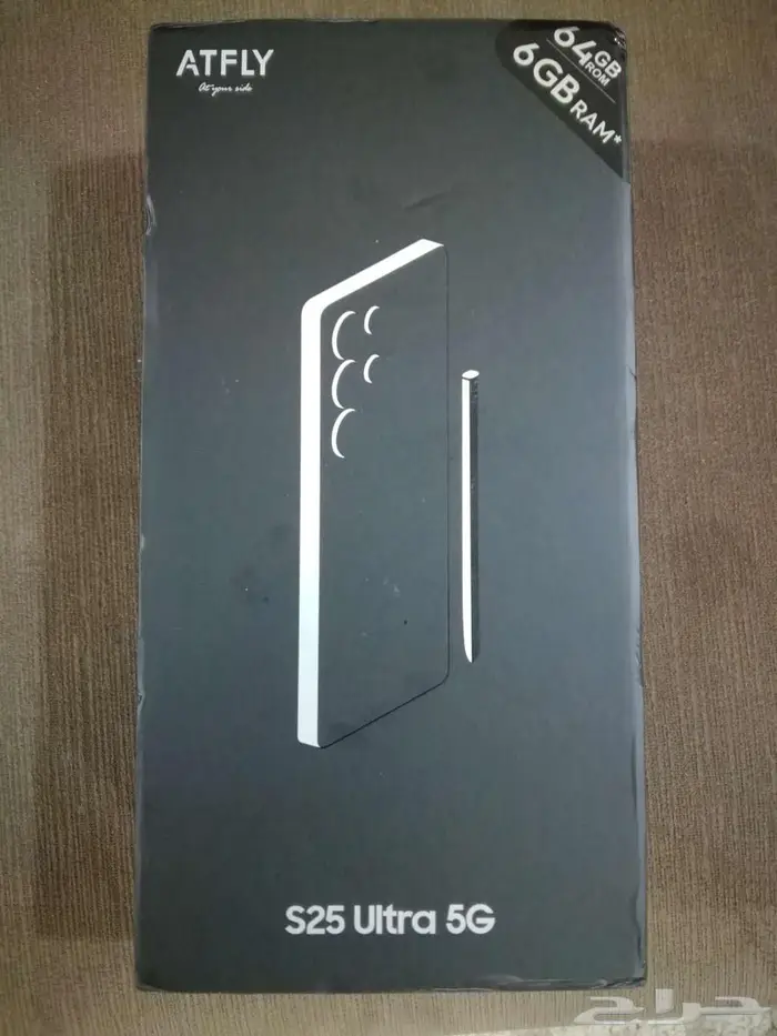 جوال s25 ultra Atfly 3