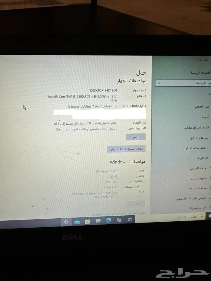 لابتوب ديل core i5 1