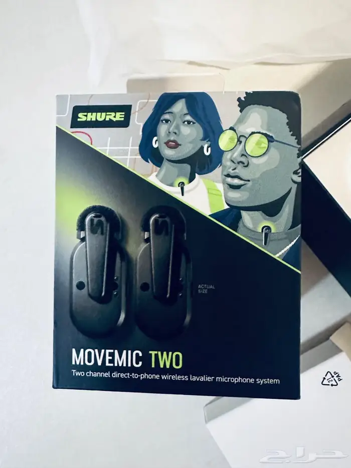 شور موفي ميك تو لاسلكي ميكروفون رقمي Shure 1