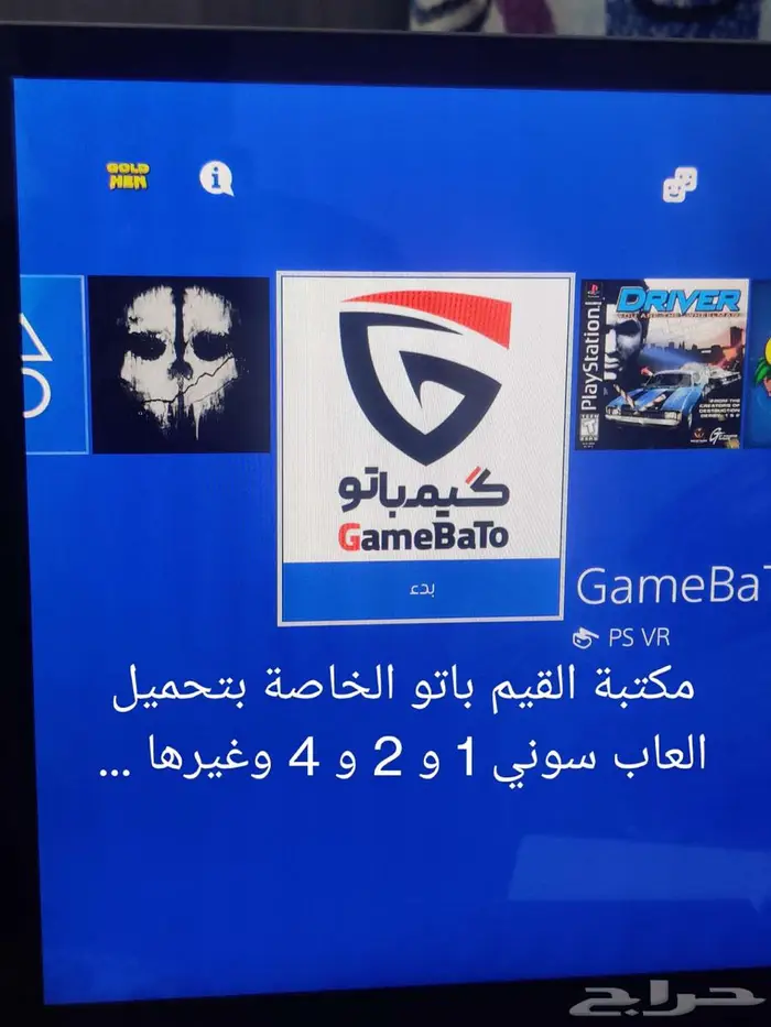 سوني فور سليم مهكر للبيع 7