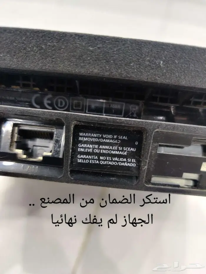 سوني فور سليم مهكر للبيع 2