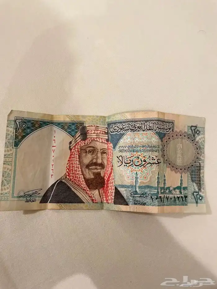 عشرين ريال للملك عبدالعزيز 3