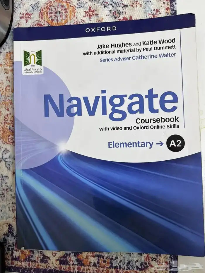 كتاب جامعة 1